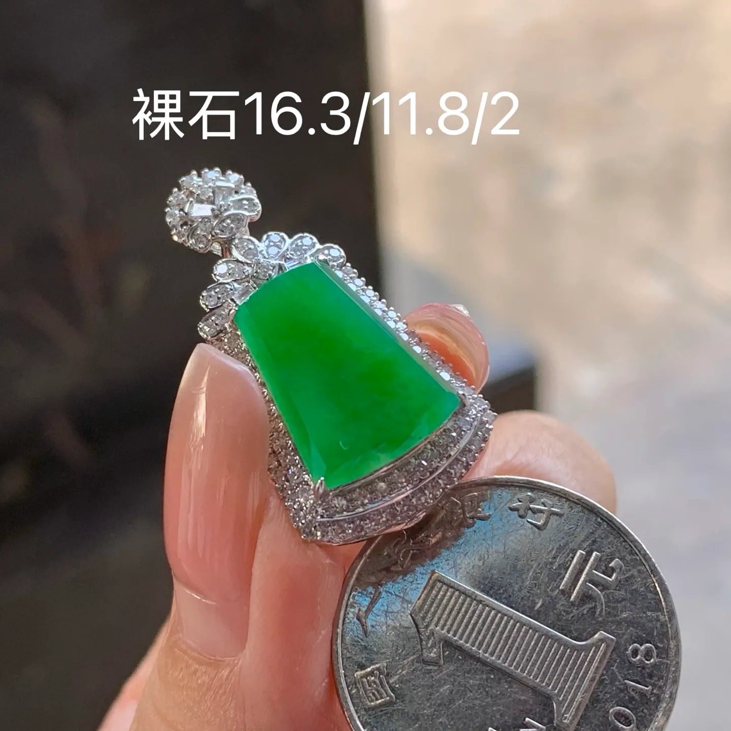 จี้ป้ายหยกพม่า Type A เขียวสดเต็มชิ้น ทอง 18K 16.3มม (7)