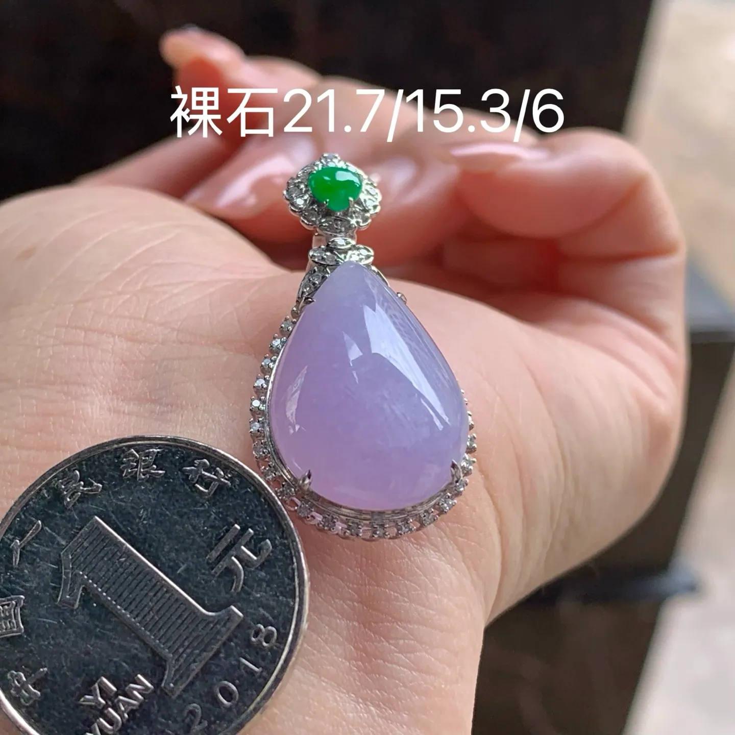 Type A Jadeite Teardrop Pendant, Lavender, Gold Set (7)
