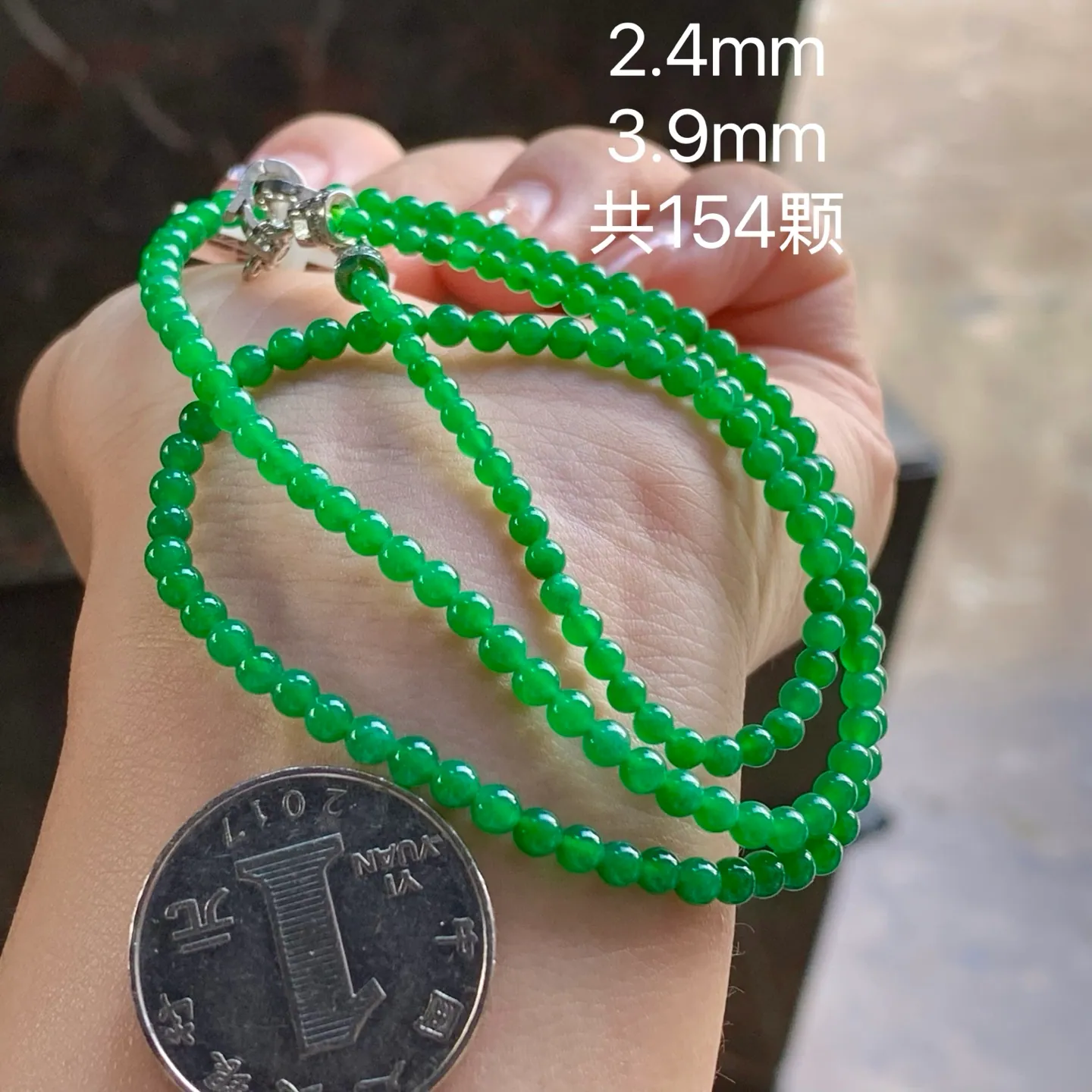 Type A Jadeite Bead Strand, Icy Full Bright Green, 154 Beads