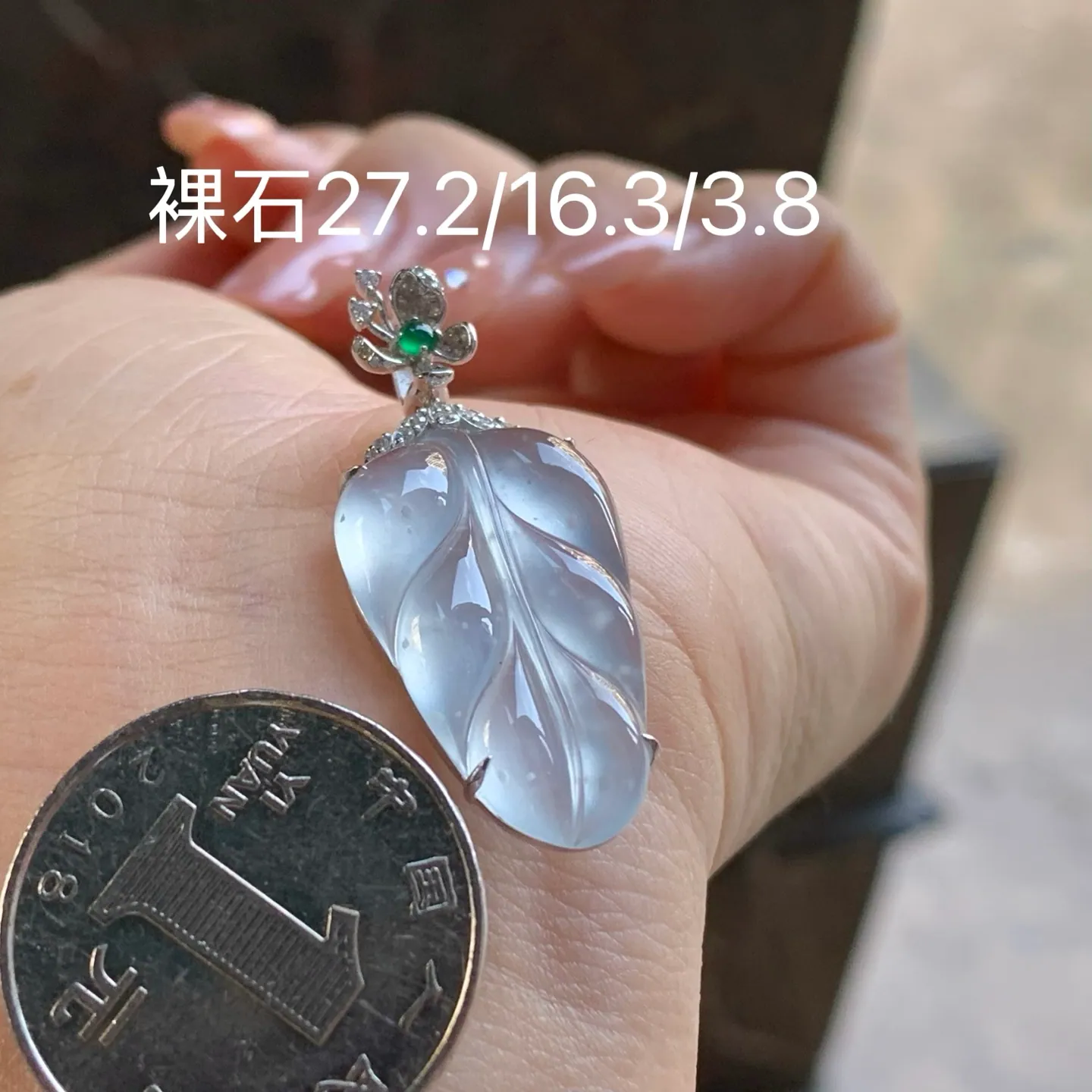 Type A Jadeite Leaf Pendant, Icy Snowflake Cotton, Gold Set (7)
