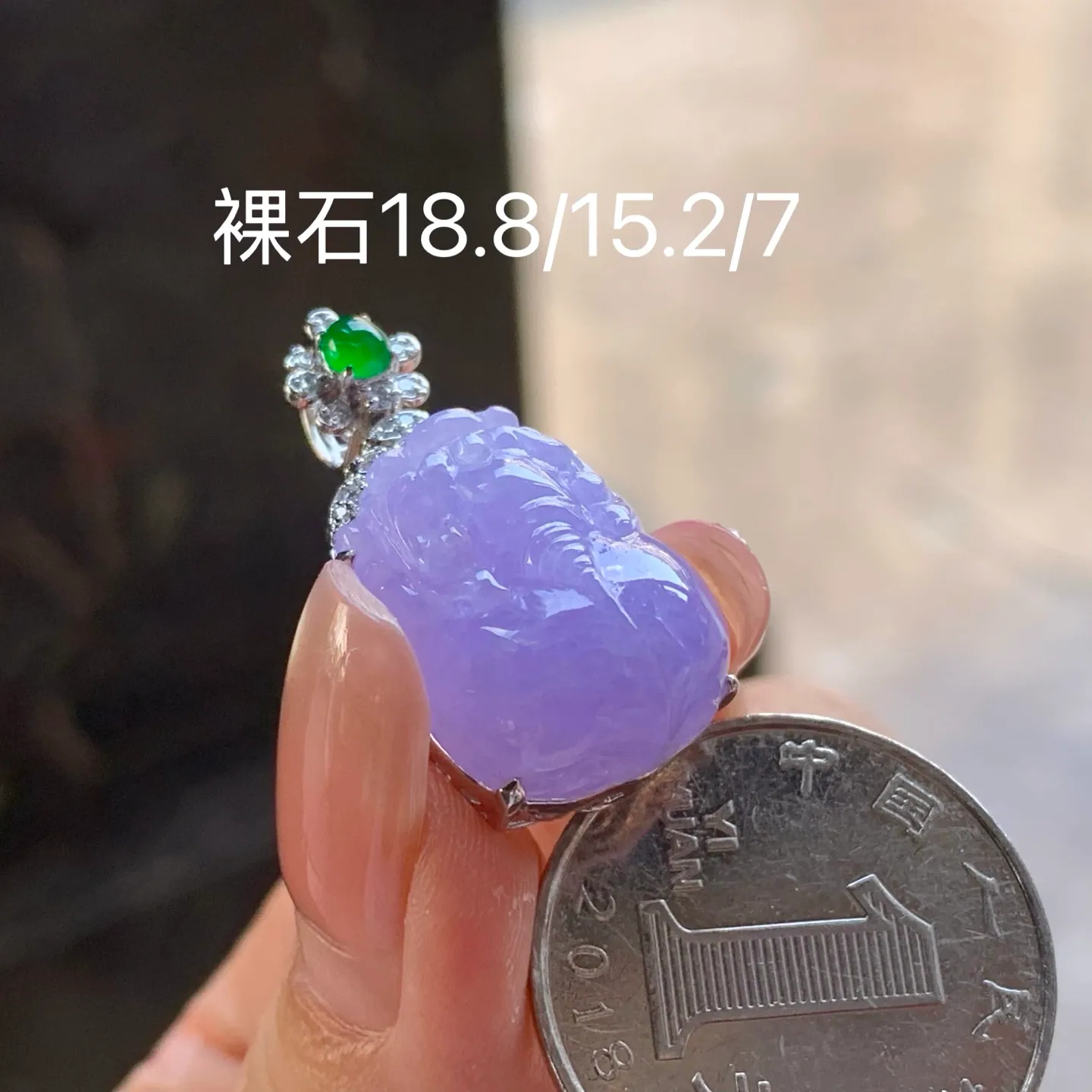 จี้ปี่เซียะหยกพม่า Type A สีม่วง ตัวเรือนทอง 19มม (7)