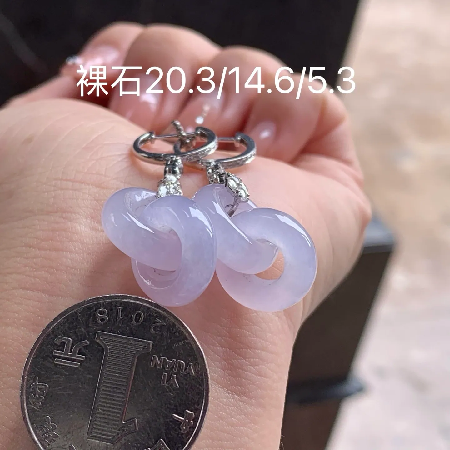 Type A Jadeite Linked-Ring Earrings, Icy Pink Lavender, 18K (7)