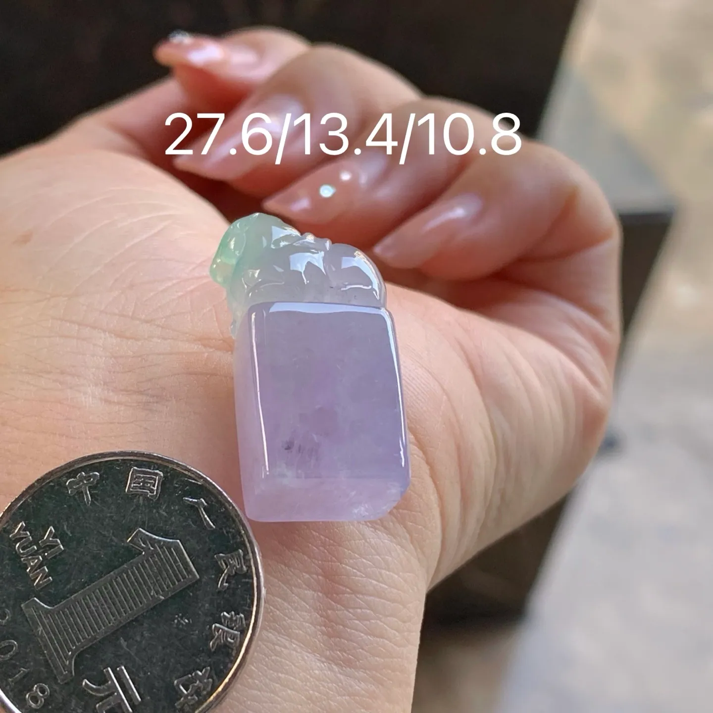 Type A Jadeite Seal Pendant, Lavender with Green Top, 28mm (6)