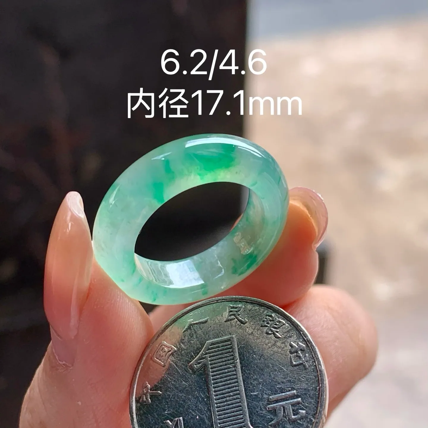 Type A Jadeite Band Ring, Icy Green Flower, Wide, 17.1mm (7)