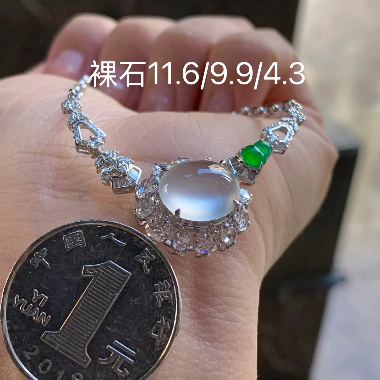 Type A High-Icy Jadeite Necklace, Imperial Green Gourd, 18K (7)