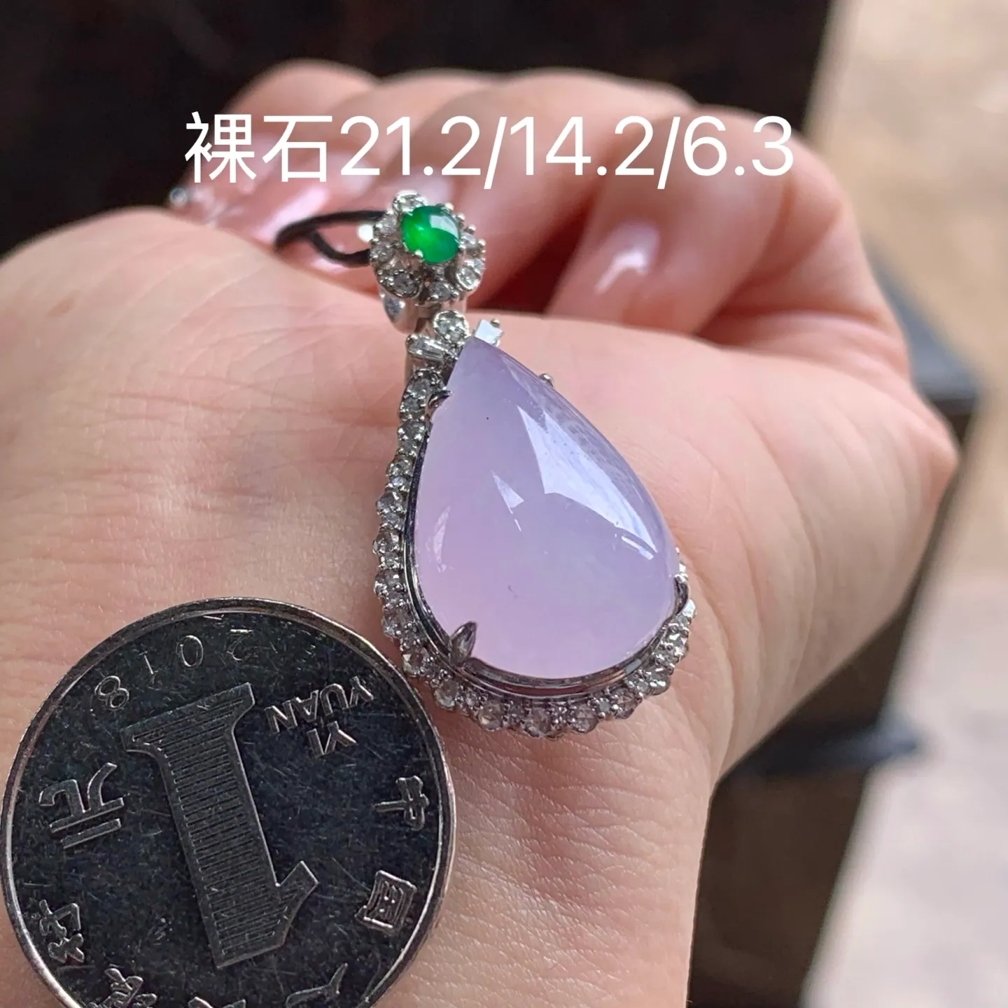 Type A Jadeite Teardrop Pendant, Icy Pink Lavender, Gold Set