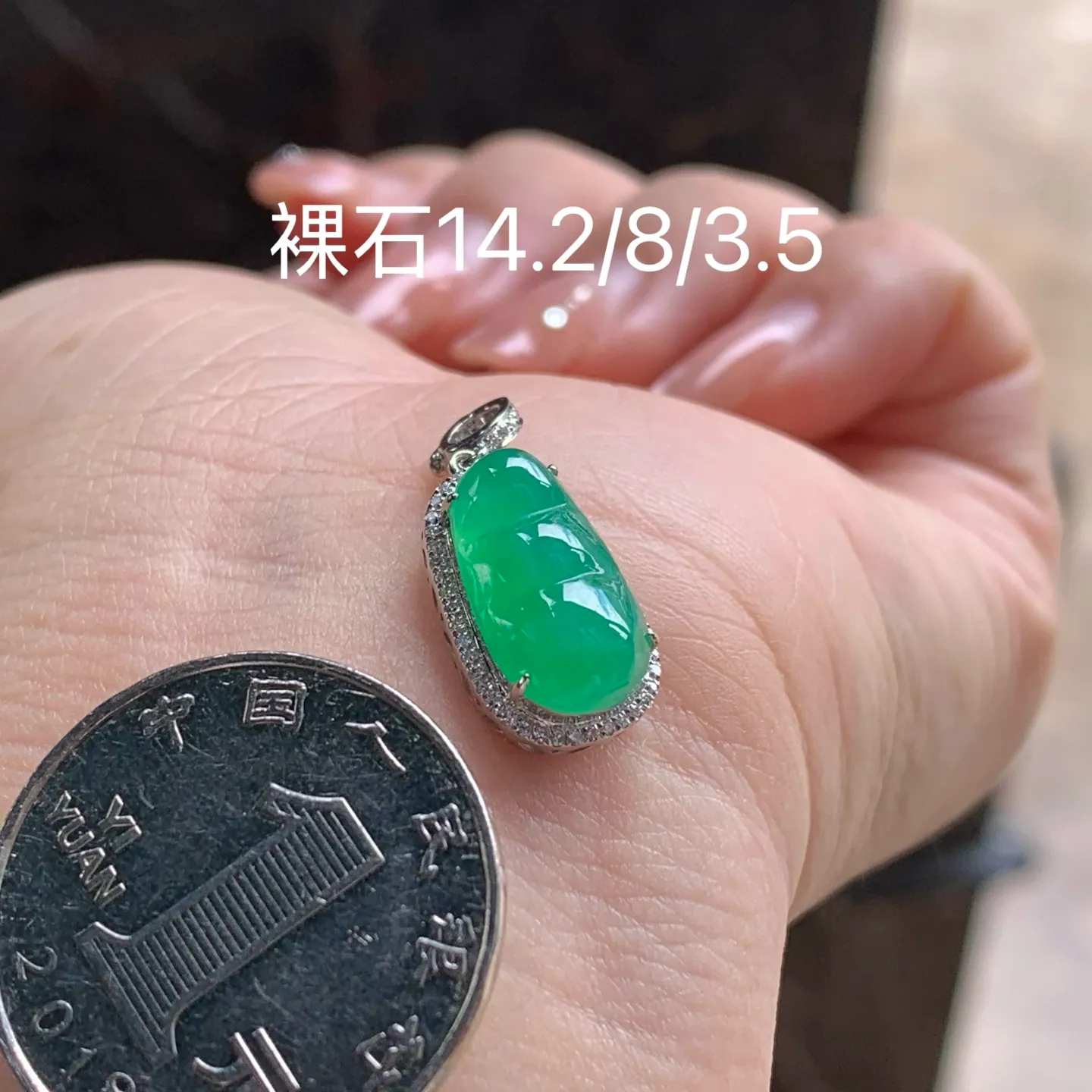 Type A Jadeite Pea Pod Pendant, Full Bright Green, Gold Set (7)
