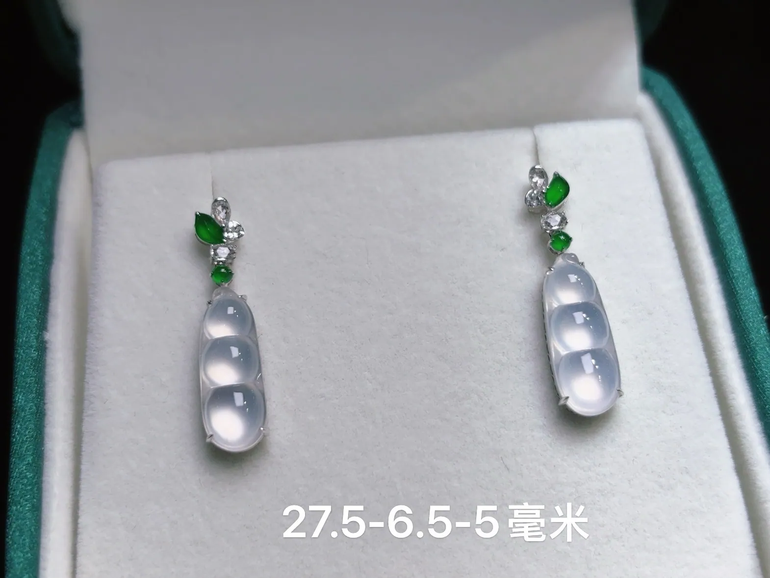 Type A Jadeite Peapod Earrings, High Icy, 18K White Gold