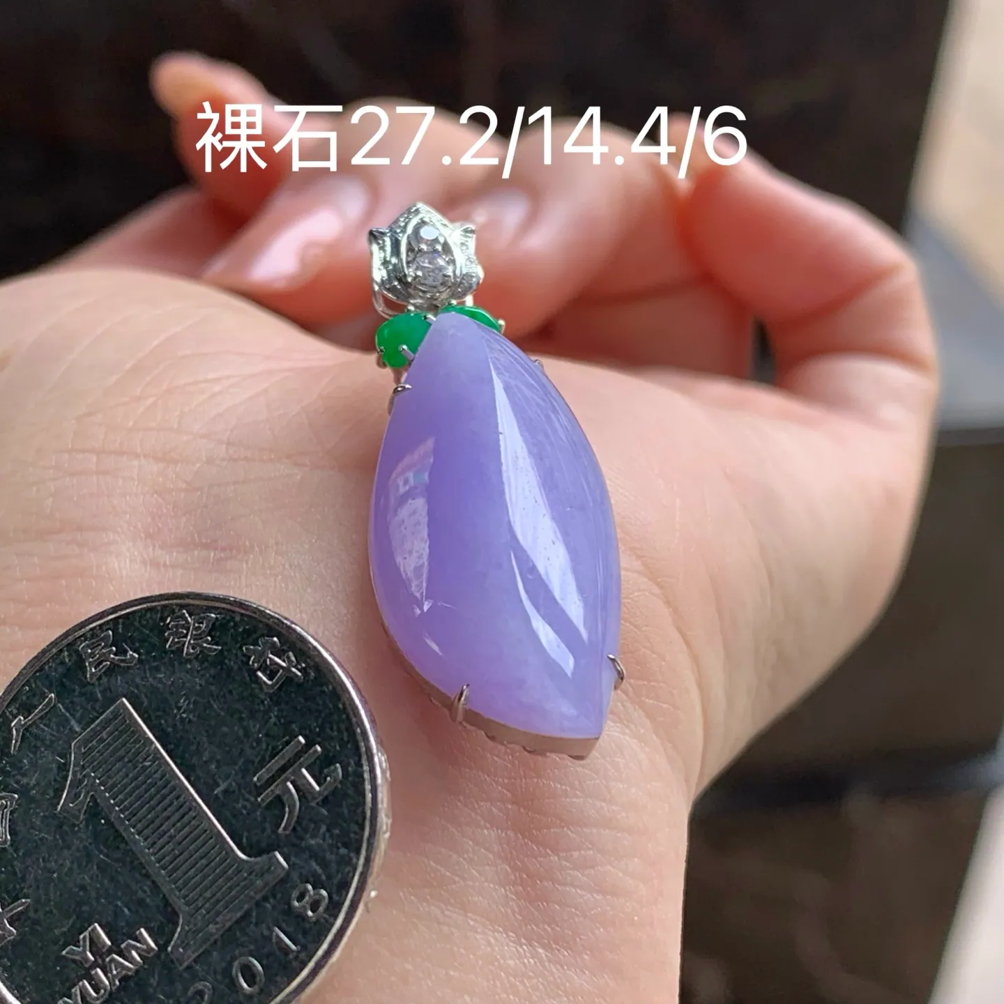 Type A Jadeite Freeform Pendant, Lavender, Gold Set (7)