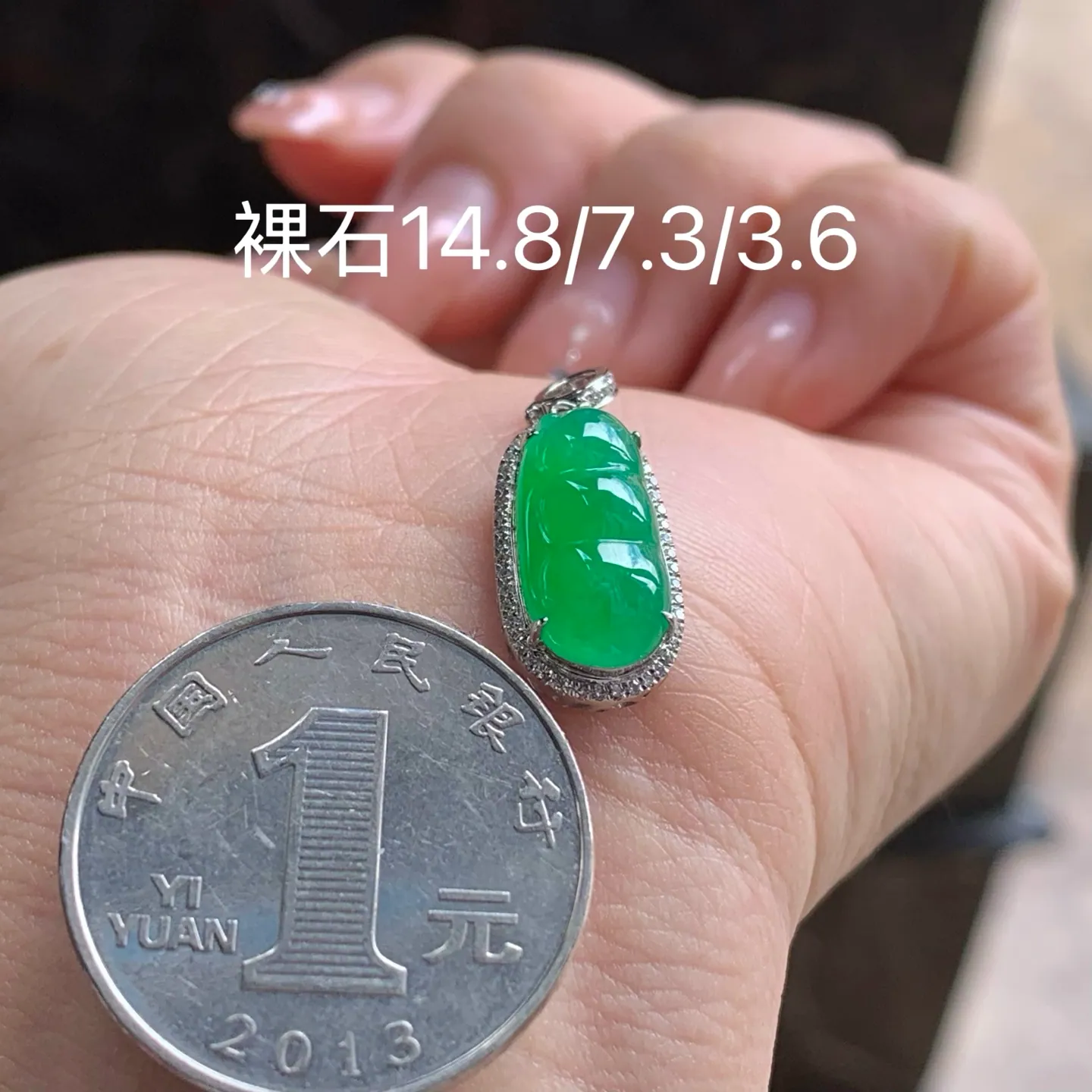 Type A Jadeite Pea Pod Pendant, Full Bright Green, Gold Set (7)