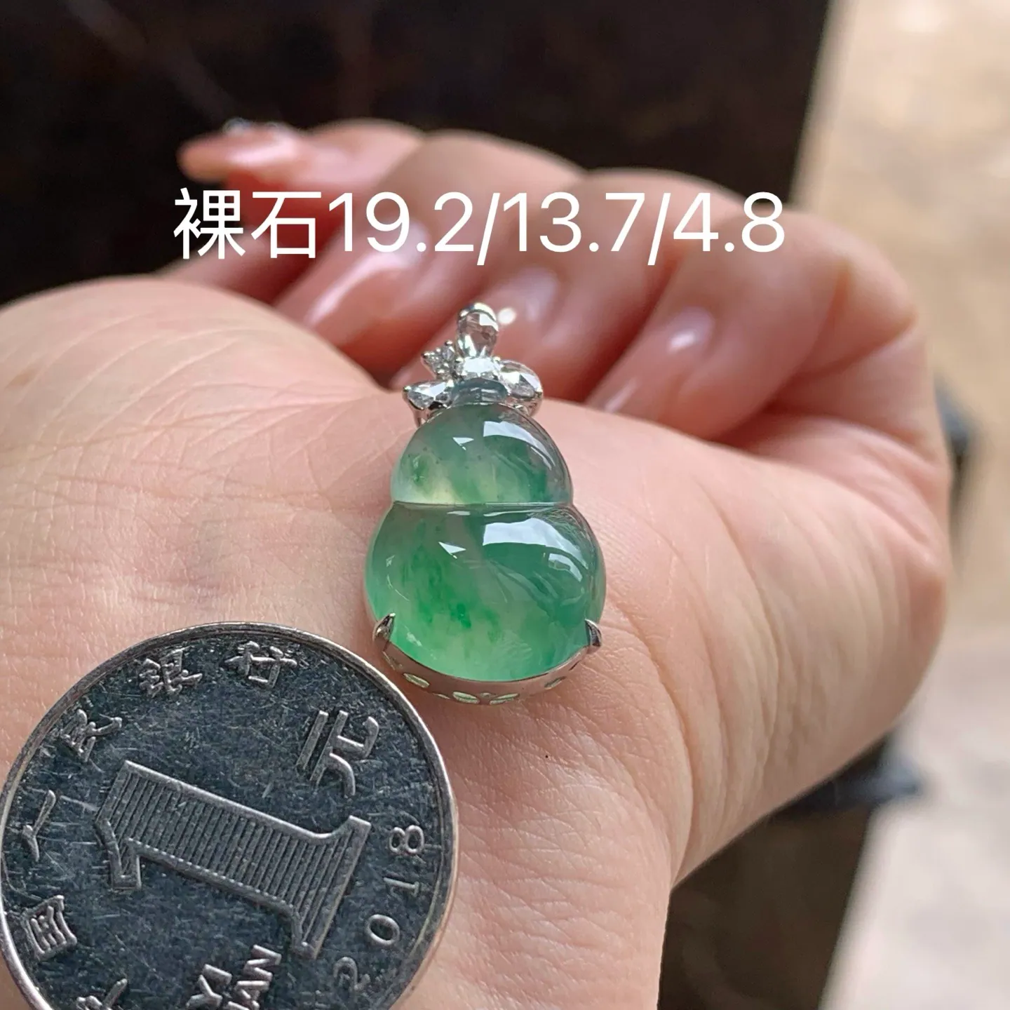 Type A Jadeite Gourd Pendant, Icy Floating Flowers, 18K Gold (7)