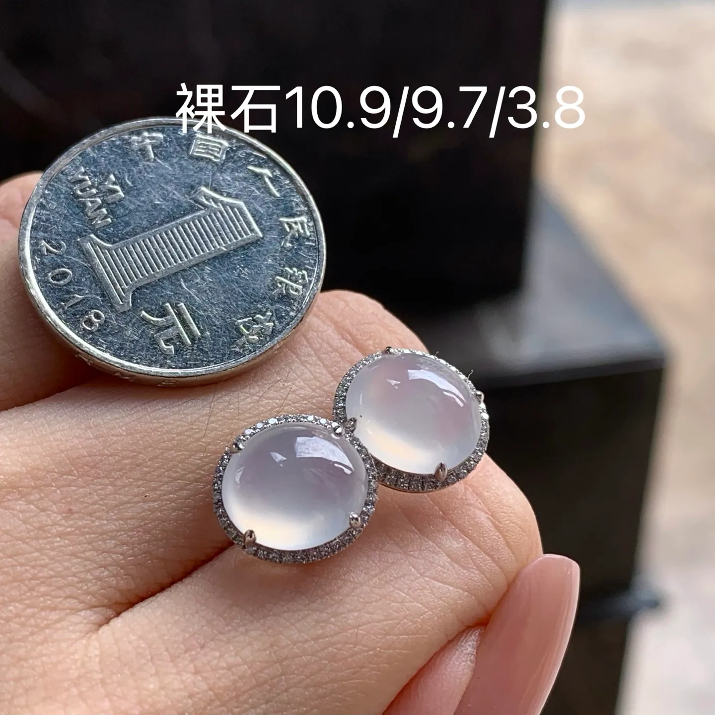 Type A Jadeite Stud Earrings, Icy Clear Cabochon, Gold Set (7)