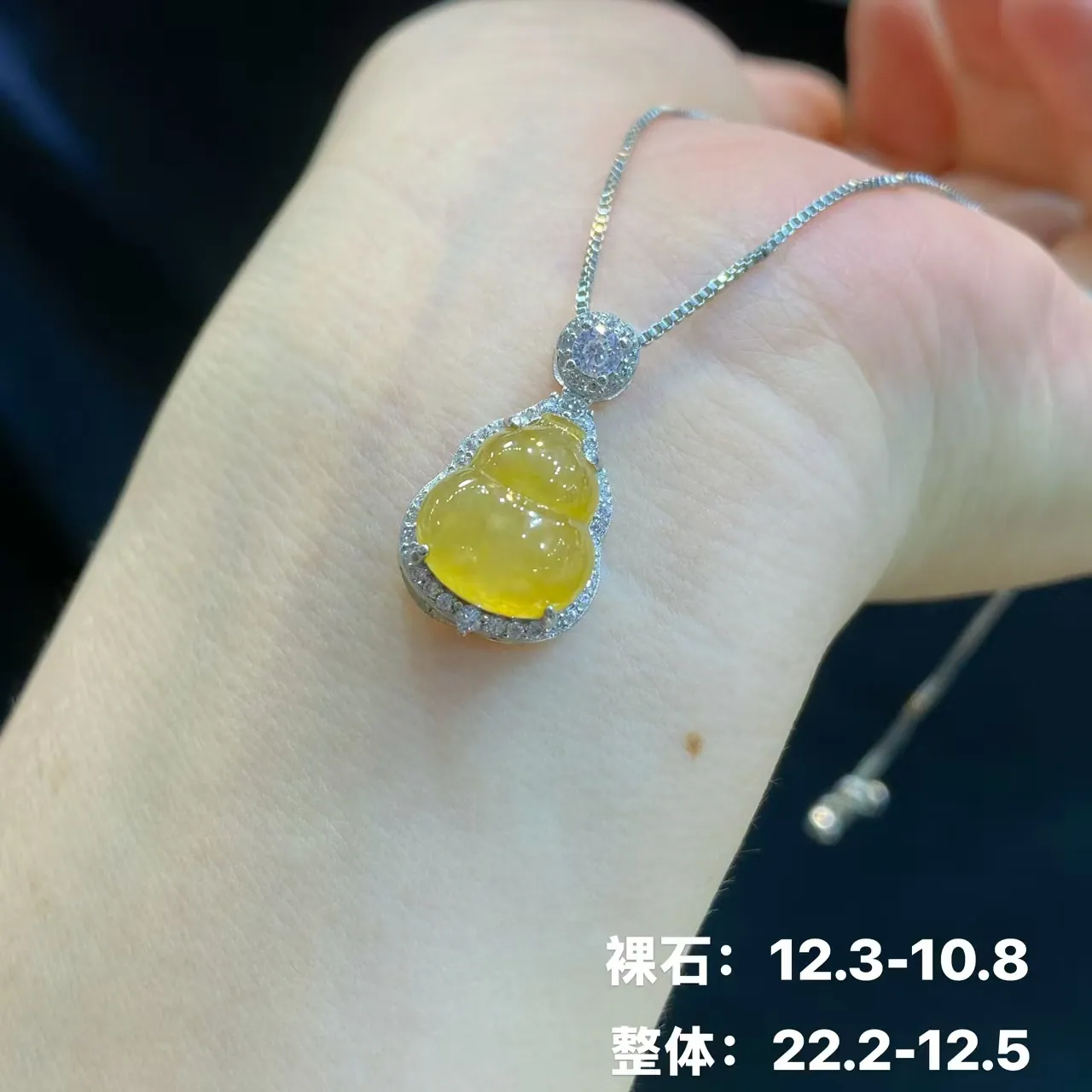 Type A Jadeite Gourd Pendant, Icy Yellow, 925 Silver, 22mm
