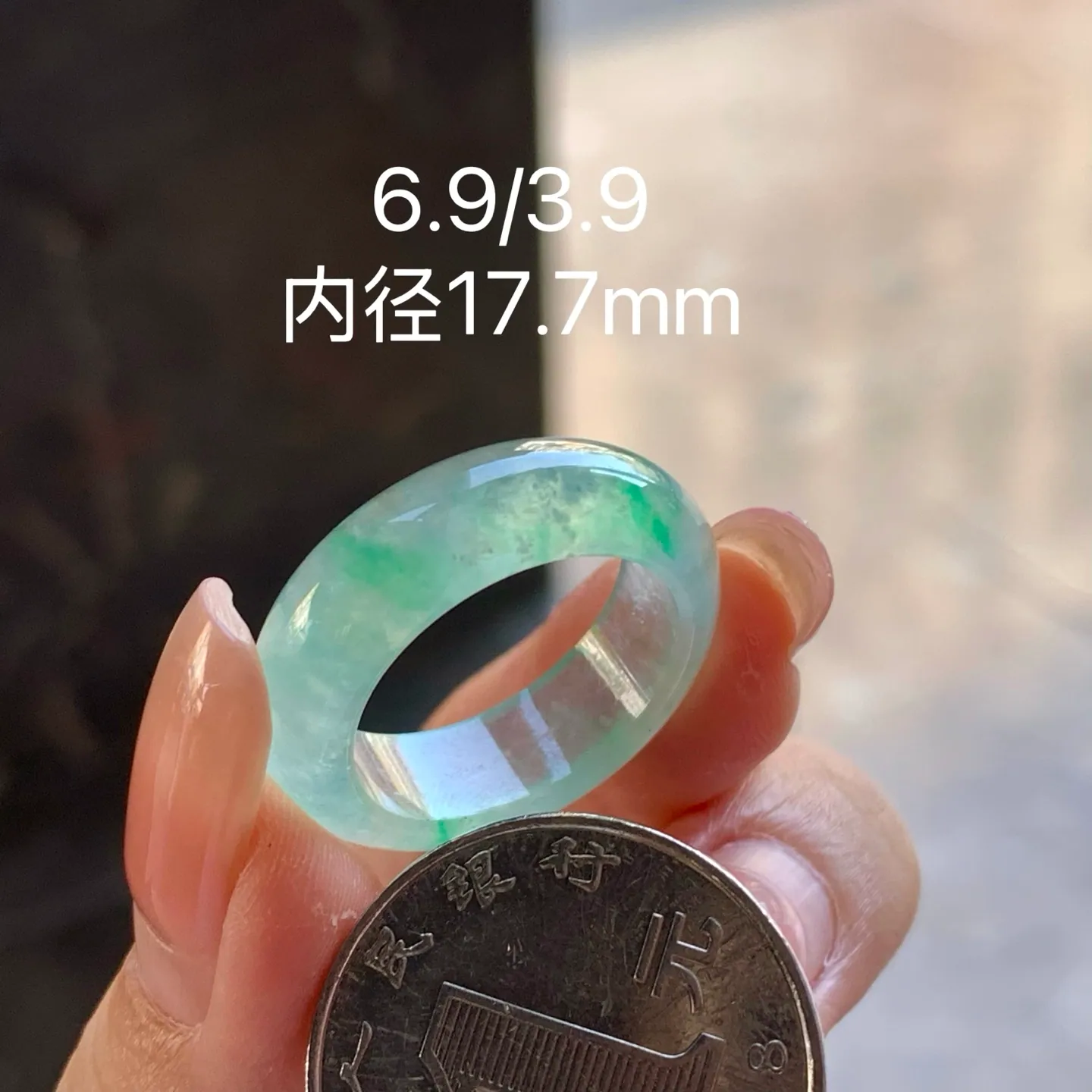 Type A Jadeite Band Ring, Icy Green Flower, 17.7mm (7)