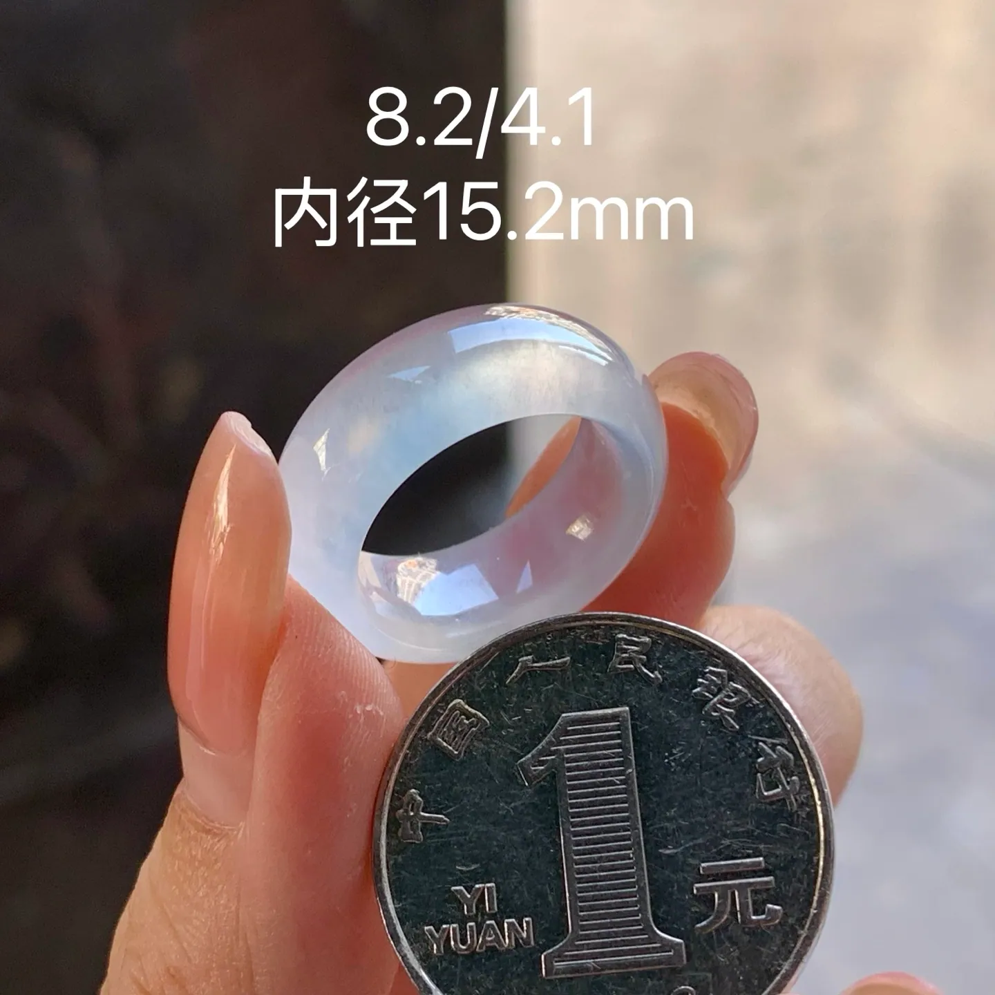 Type A Jadeite Wide Band Ring, Icy Clear, 15.2mm (7)