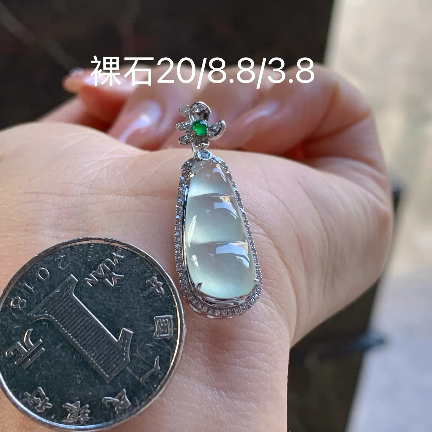 จี้ฝักถั่วหยกพม่า Type A เนื้อน้ำแข็งใส ทอง 18K 20มม (7)