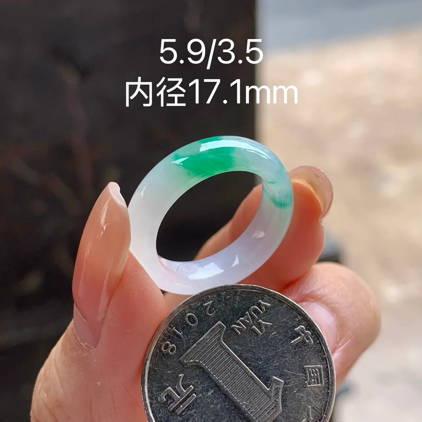Type A Jadeite Band Ring, Icy Green Flower, 17.1mm (7)