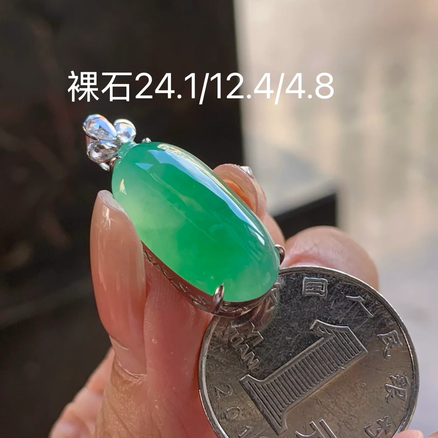 Type A Jadeite Melon Pendant, Icy Apple Green, 18K Gold (7)
